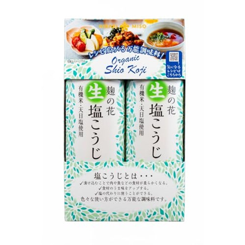 生塩こうじ 2