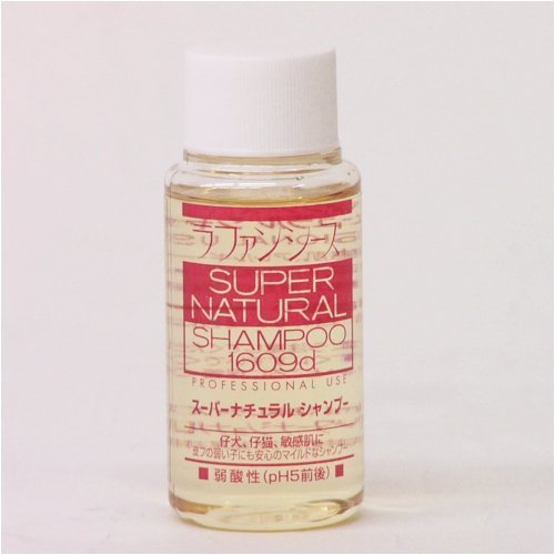 スーパーナチュラル シャンプー 1