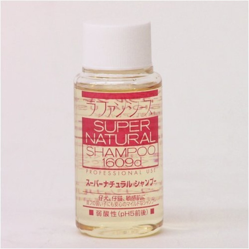 スーパーナチュラル シャンプー 1