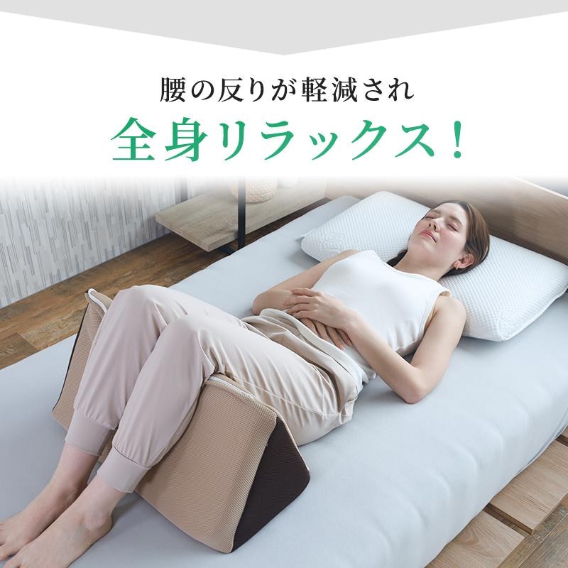 膝枕 3