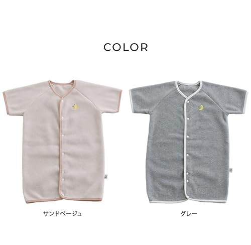 2WAY フリーススリーパー 8