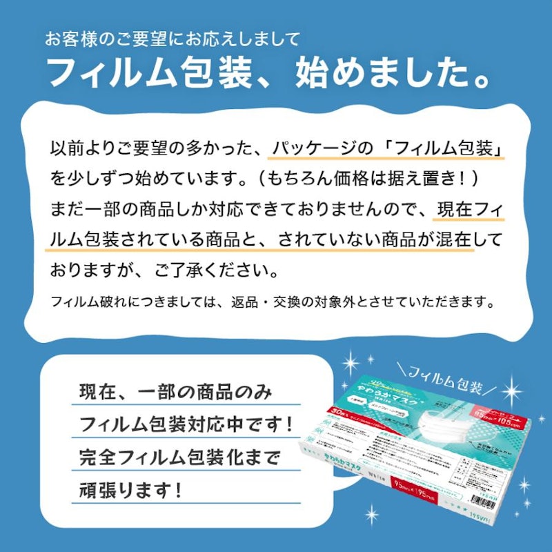 不織布マスク 10