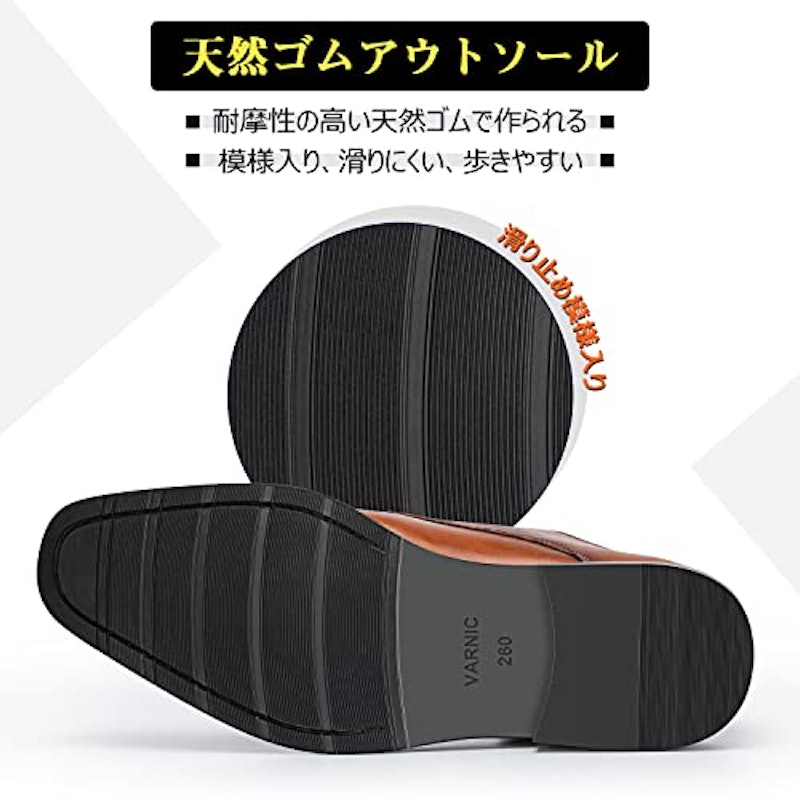 ビジネスシューズ 5