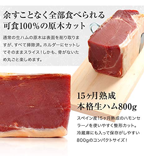 22年 生ハムのおすすめ人気ランキング選 Mybest