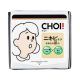 【徹底比較】ニキビ肌向けシートマスクのおすすめ人気ランキング 3