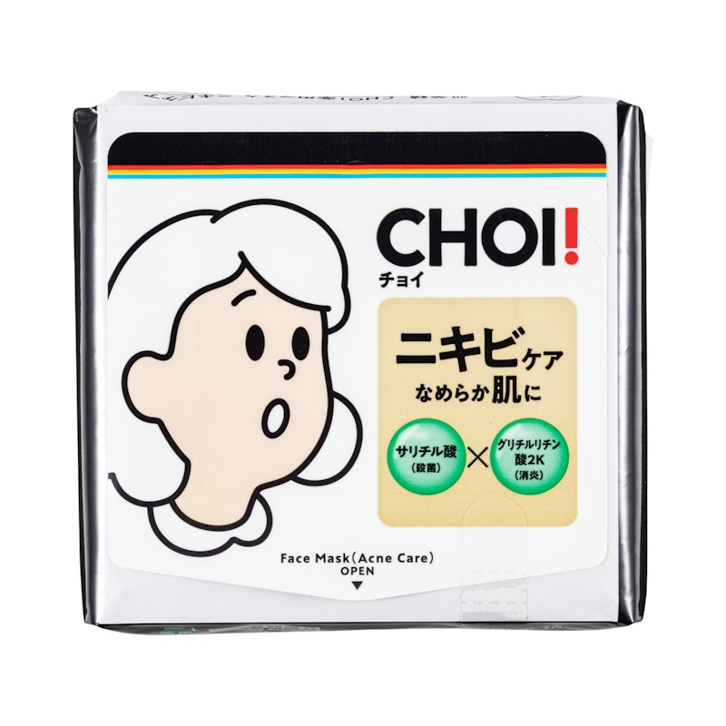 薬用マスク ニキビケア 1
