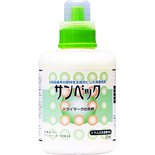 サンベック おしゃれ着 高級洗剤 1