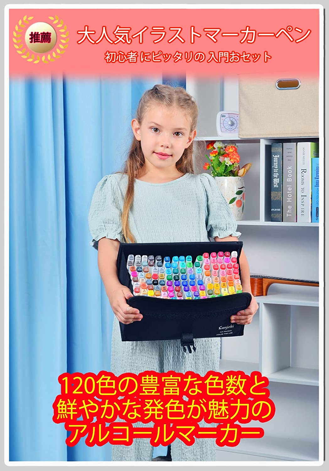 マーカーペン セット 6