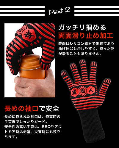 耐熱グローブ 3