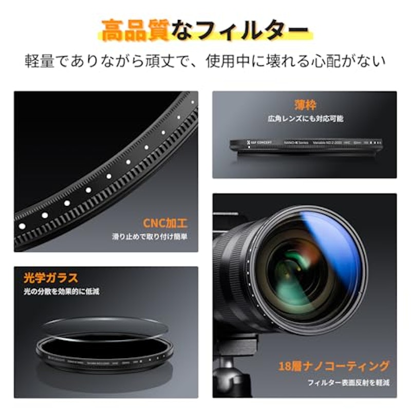 Nano-Klear 77mm ND2-2000 可変NDフィルター 4