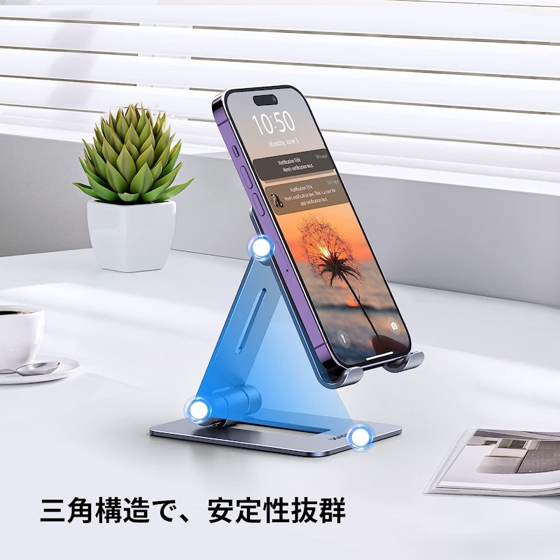 卓上スマホスタンド 無段階角度調整 折りたたみ式 2