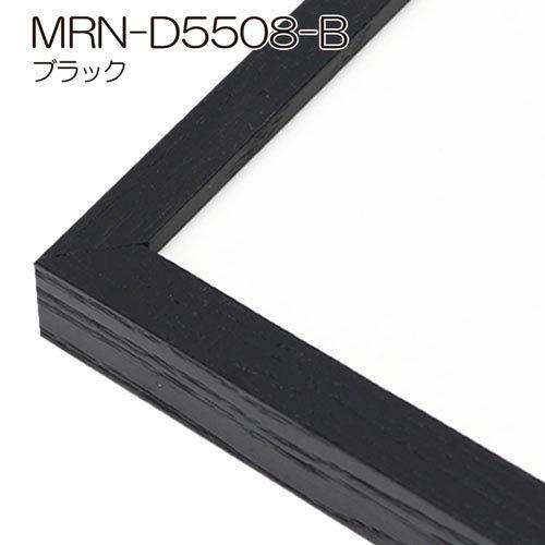 デッサン額縁 8