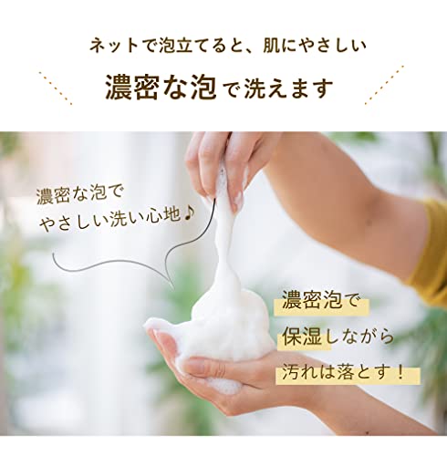 シーベリーソープ 8