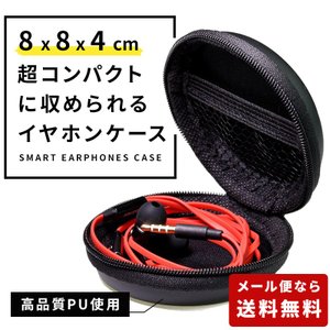 21年 イヤホンホルダーのおすすめ人気ランキング10選 Mybest