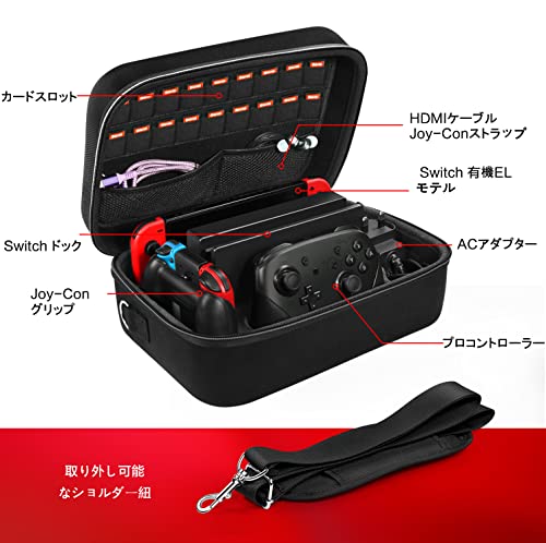Switchケース 8