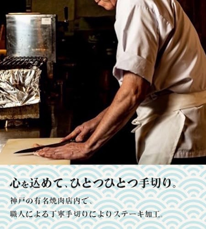 神戸牛 プレミアムギフトセット 9