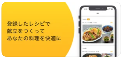 レピッタ 3