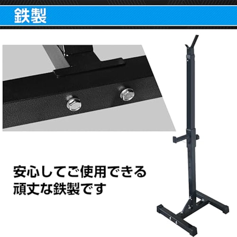 バーベルスタンド 4