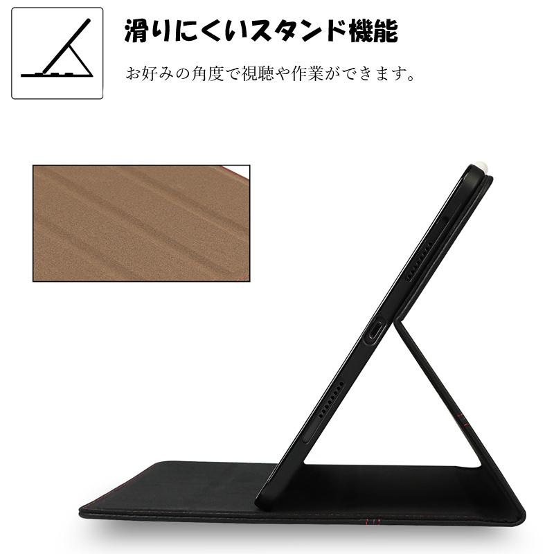 iPad Pro ケース 8