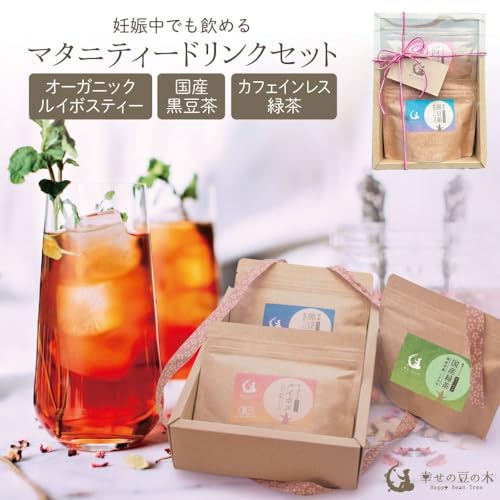 カフェインレスお茶ギフトS 2