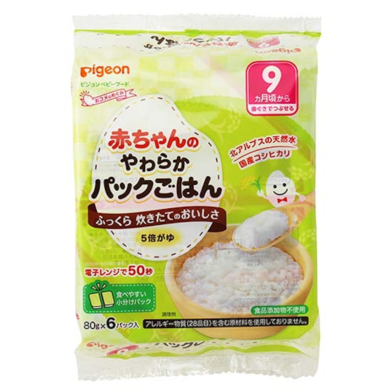 赤ちゃんのやわらかパックごはん 9ヵ月頃~ 1
