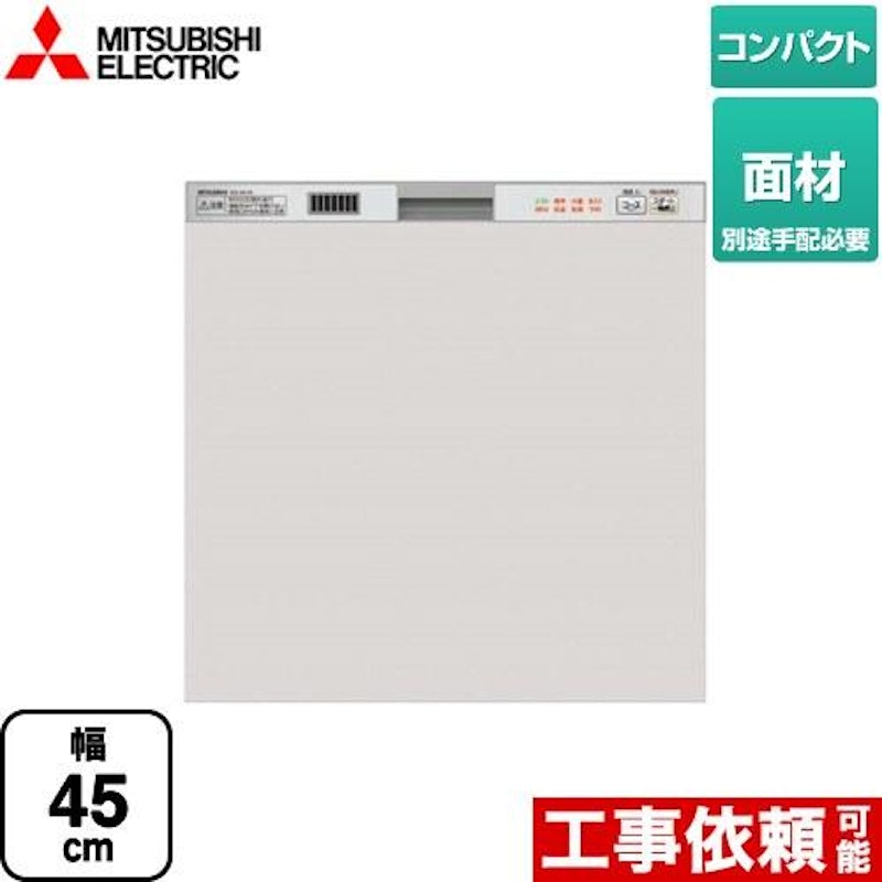 ビルトイン食器洗い乾燥機 1