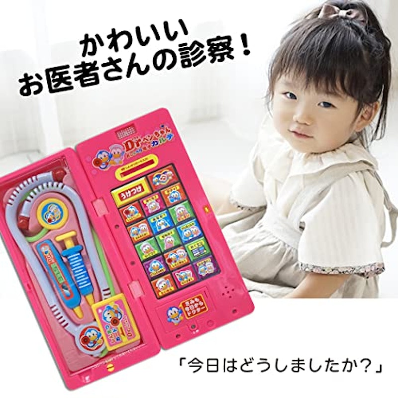 Drペンちゃんおしゃべり電子カルテ 2