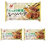 冷凍ハンバーグのおすすめ人気ランキング【2026年6月】 1