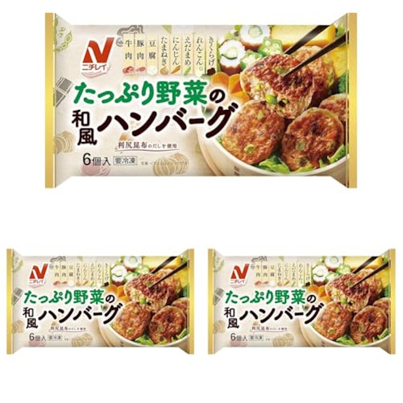 たっぷり野菜の和風ハンバーグ 1
