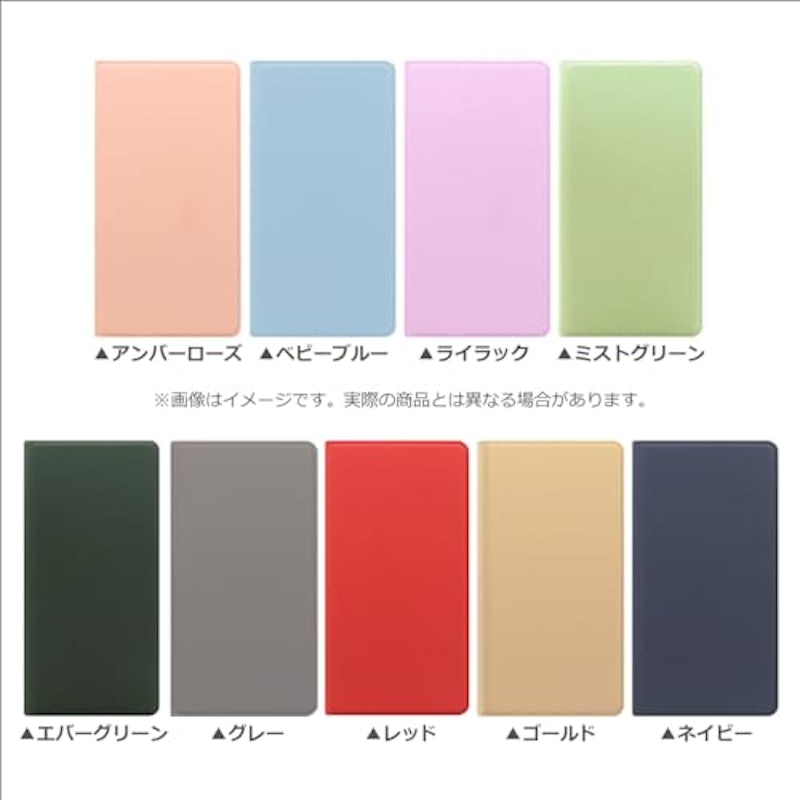 LOOF SKIN SLIM 8