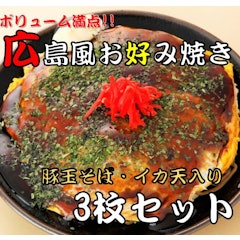 21年 冷凍お好み焼きのおすすめ人気ランキング15選 Mybest 21年 冷凍お好み焼きのおすすめ人気ランキング15選 Mybest