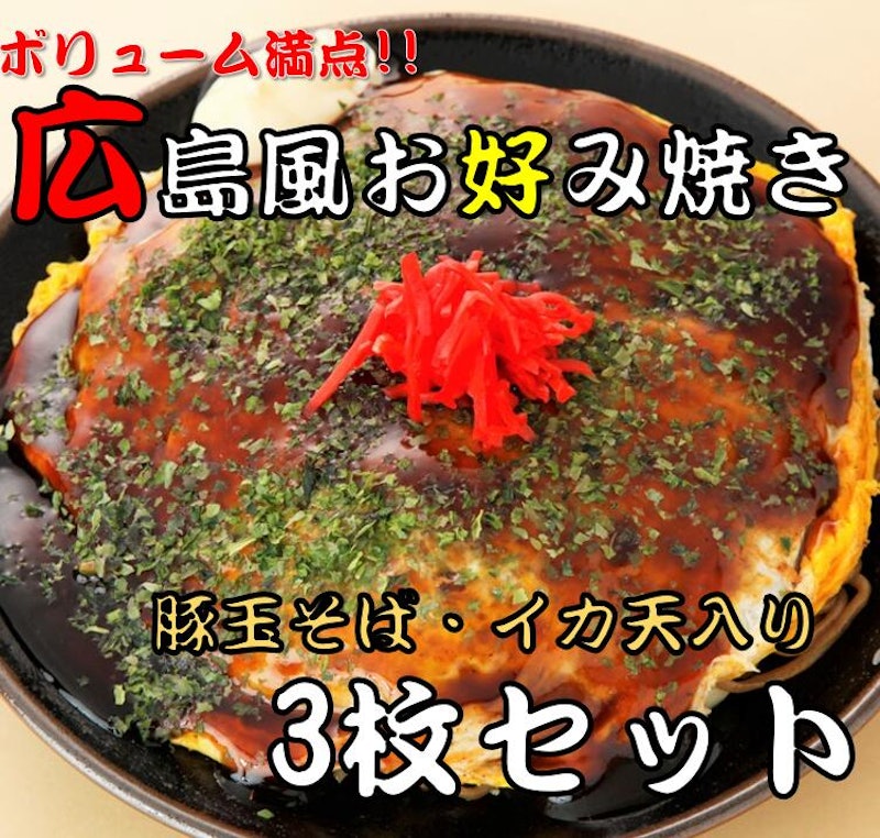 22年 冷凍お好み焼きのおすすめ人気ランキング選 Mybest 22年 冷凍お好み焼きのおすすめ人気ランキング選 Mybest