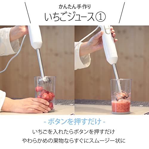 ハンドブレンダー 5