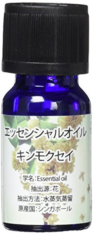 エッセンシャルオイル キンモクセイ 1