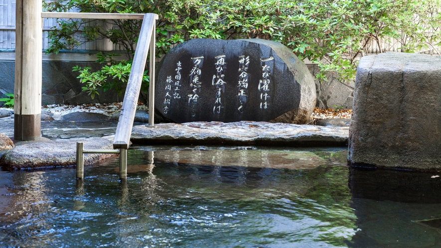 曲水の庭 ホテル玉泉 4