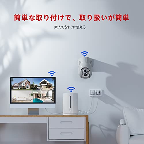 ワイヤレス防犯カメラ 5