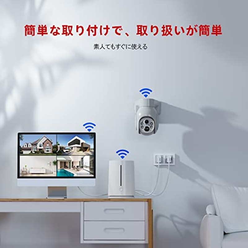 ワイヤレス防犯カメラ 5