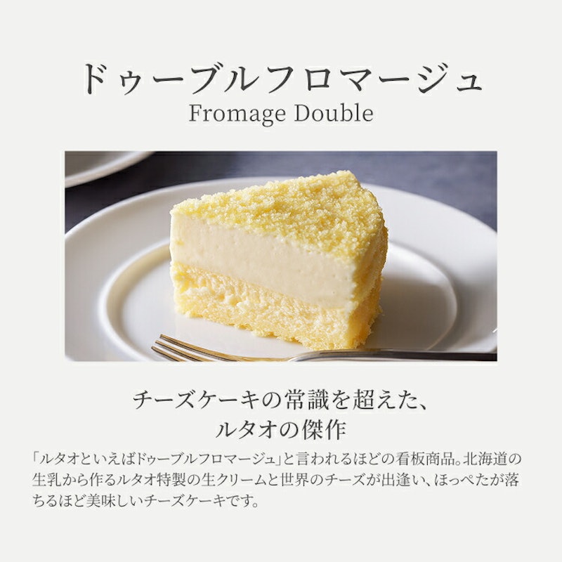 秋の食べ比べセット 5