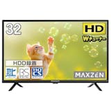 MAXZENのテレビのおすすめ人気ランキング【2026年8月】 2