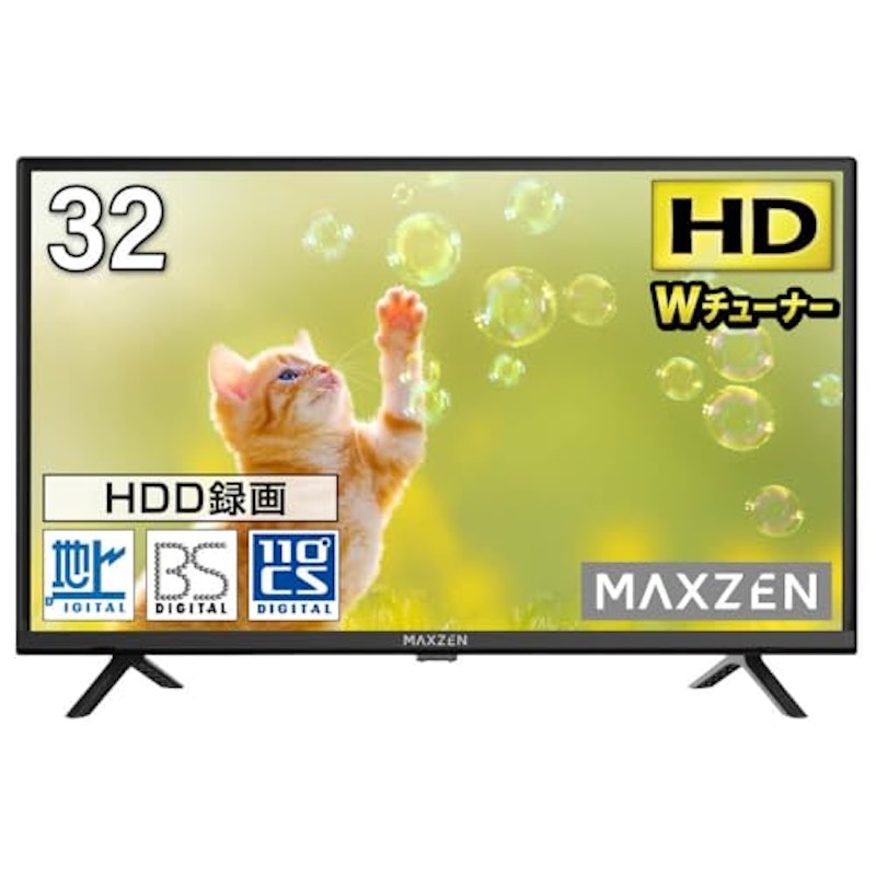 地上・BS・110度CSデジタルハイビジョン液晶テレビ 1