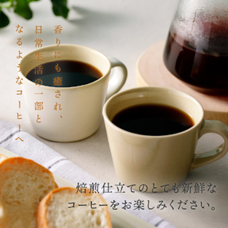 フレスカ特注 キリマンジャロ(豆200g) 2