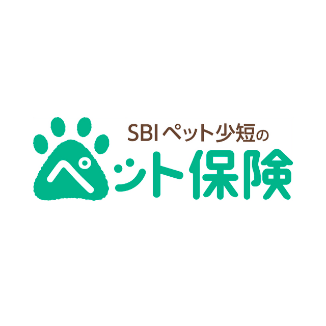 SBIペット少短のペット保険 1