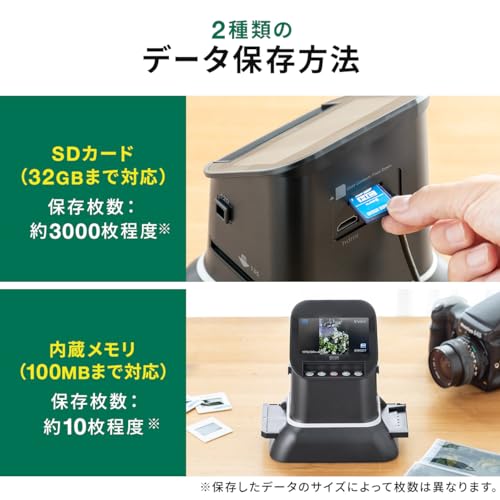 フィルムスキャナー 6