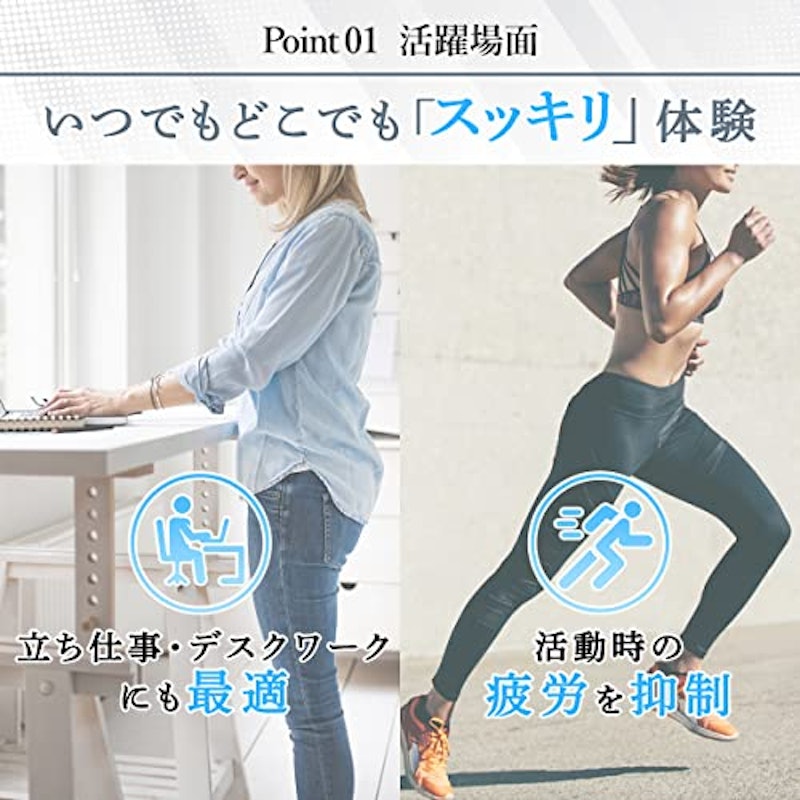 ふくらはぎサポーター 4