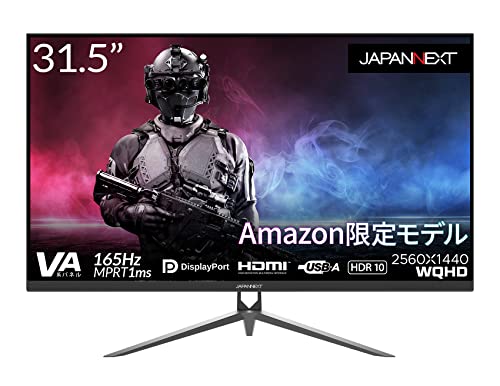 JAPANNEXTのモニターのおすすめ人気ランキング【2025年】 | マイ