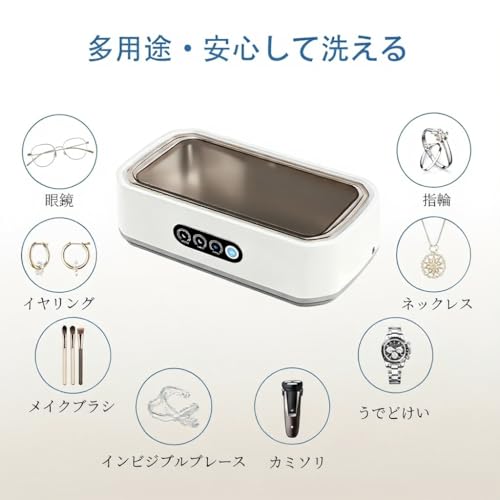 超音波洗浄機 2