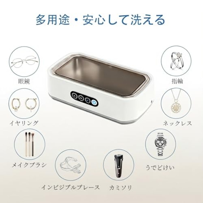 超音波洗浄機 2