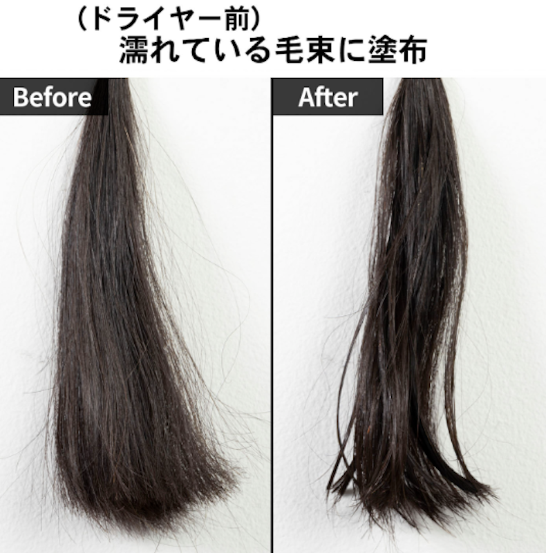 ヘアオイル 4