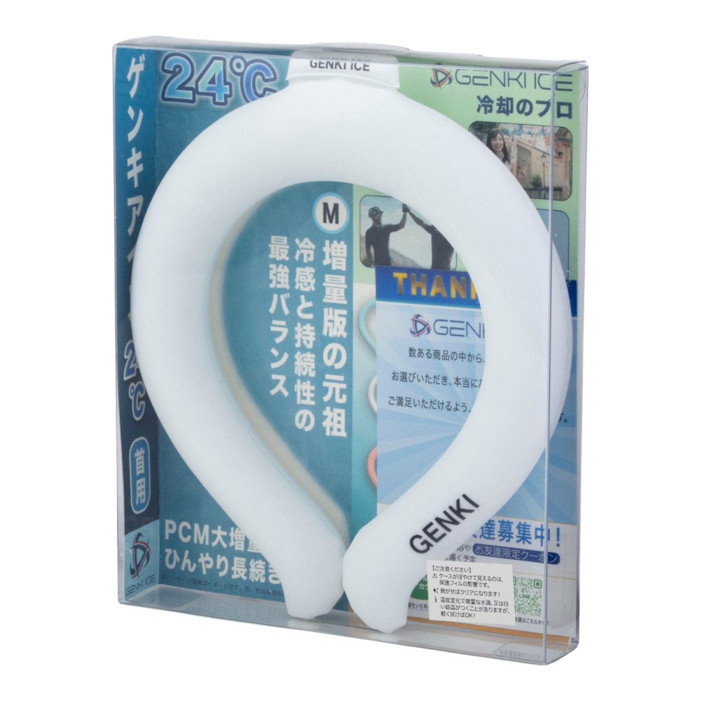 ゲンキラボ Genki Ice アイスネックリングを検証レビュー！クールネックリングの選び方も紹介 3