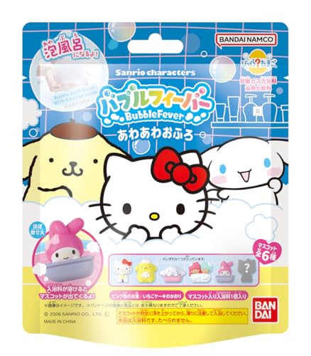 びっくらたまご 1